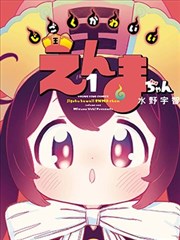 香蕉视频.双筒观测装备图鉴图