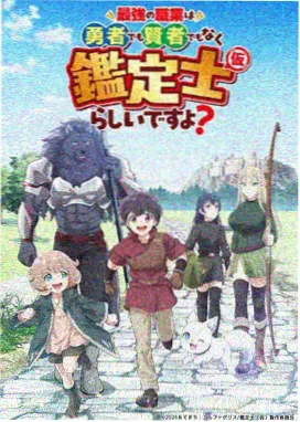 香蕉视频.叠加术语示意图